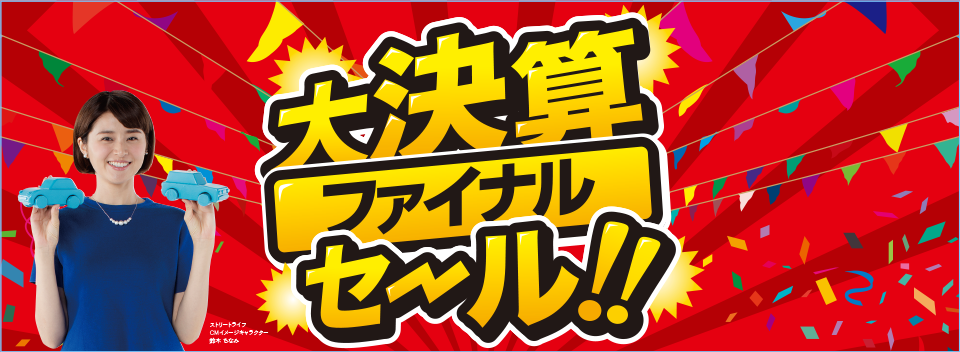 レクサス特設コーナー