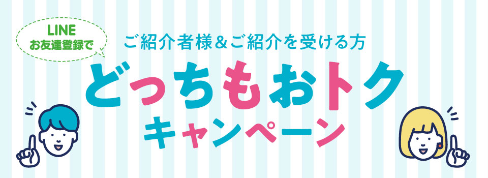 大創業祭