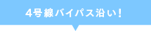 富谷町成田にある中古車屋さん！